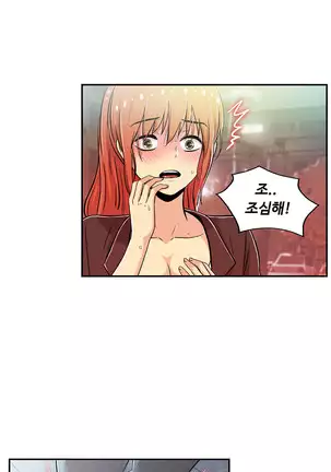 One Room Hero Ch.1-42