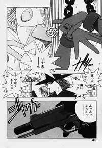 [Mizushima Eri] Ojohsama Dai-Pinch!