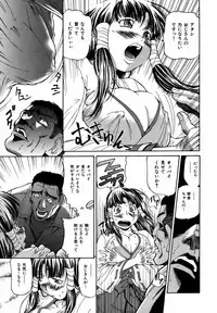 [Masuda Inu] Kyousei Nousatsu Oppai Juurin