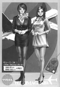 [Tabe Koji] Tabe Bitch [2008-05-15]