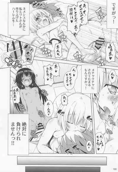 (C99) [BBG (Aoi Mikan)] Rito-san no Harem Seikatsu Soushuuhen 2 (To LOVE-Ru Darkness)