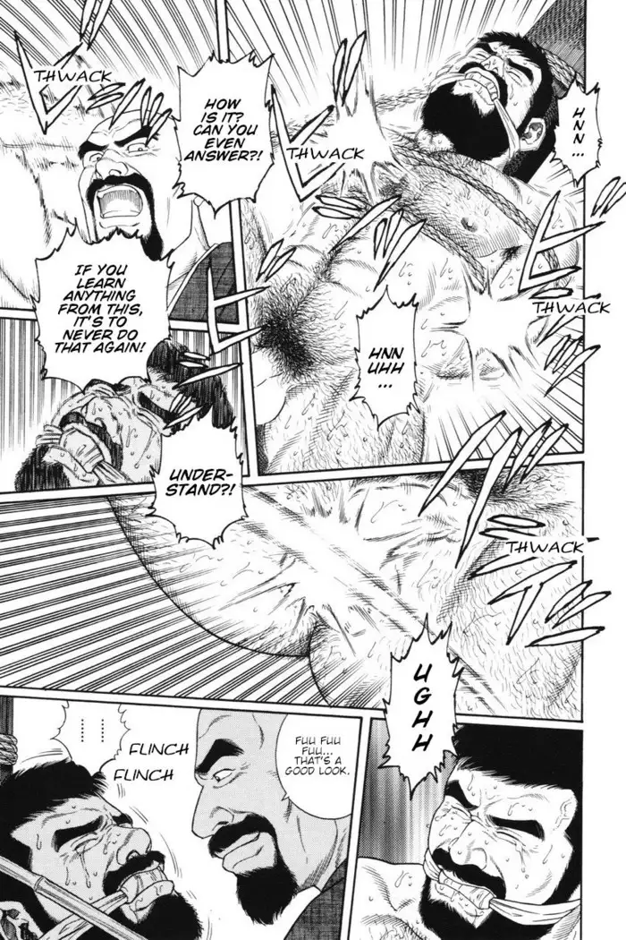 Gedo no Ie - The House of Brutes - Volume 1 Ch.2
