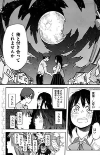 COMIC Kairakuten 2016-01