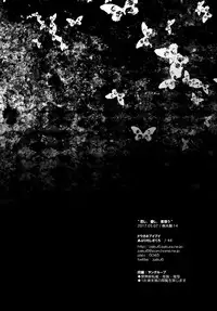 (Reitaisai 14) [Douganebuibui (Aburidashi Zakuro)] Koishi, Aishi, Kimi Omou (Touhou Project) [Chinese] [無邪気漢化組]