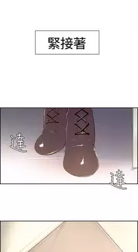 Domesticate the Housekeeper 调教家政妇 ch.1-28 (chinese)