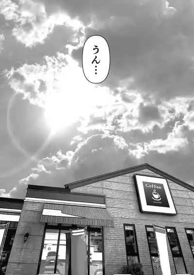 [Torotoro Yume Banana (Yumeki Banana)] Anata ga Nozomu nara 4 ~Yureru Hitozuma Sefrie ni Noukou Nakadashi Hen~ [Digital]