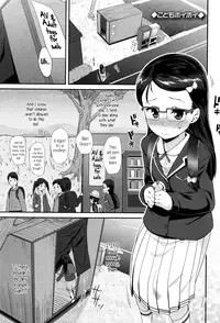 [Maeshima Ryou] Seijinshiki Gokko｜Make Believe Coming-of-Age Ceremony [English] [5 a.m. + Rin]