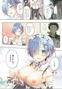 [TwinBox (Hanahanamaki, Sousouman)] Rem o Aijin ni Shite Kudasai (Re:Zero kara Hajimeru Isekai Seikatsu)