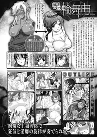 Comic Unreal 2010-08 Vol.26 [Digital]