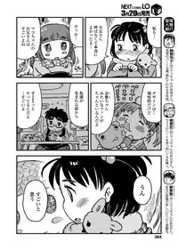 COMIC LO 2019-04 [Digital]