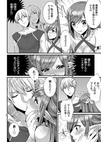 [Hashimoto] Play [Digital]