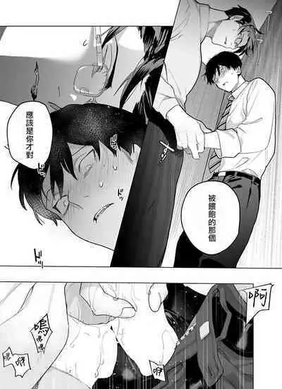 [Pokerou] Gochisou-sama ga Kikoenai! | 你还没说多谢款待! 01-06 + 番外 + 07-10 [Chinese] [冒险者公会] [Decensored] [Digital]