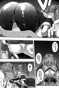 [Kaiduka] Ero Life [Chinese]