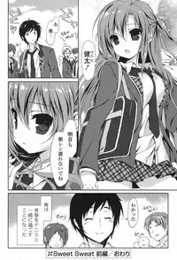 COMIC Potpourri Club 2013-07 [Digital]