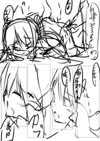 [Tabuchi-san Chi (Tabuchi)] Fwehhh... Nande Riki-kun Pantsu Haite Naino?! (Little Busters!) [Digital]