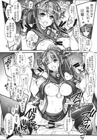 (CT25) [Kashiwa-ya (Hiyo Hiyo)] KanColle -SEX FLEET COLLECTION- Kan-musu Catalog (Kantai Collection -KanColle-) [Chinese] [CE家族社]