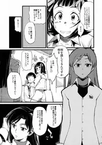 (C77) [Chotto Dake Aruyo. (Takemura Sesshu)] Haruka to Chihaya to Producer. (THE IDOLM@STER)