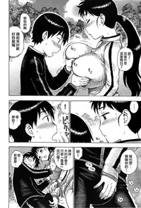 [Karuma Tatsurou] Inmama [Chinese] [裏之夢境]