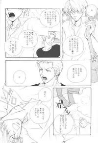 [Okuda Miki] Bessatsu Momoiro (One Piece)