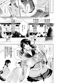 COMIC X-EROS #59 [Digital]