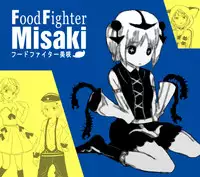 Food fighter Misaki