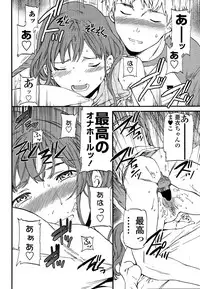 COMIC Penguin Celeb 2015-12