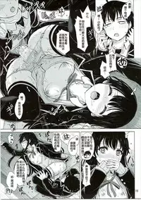 (C91) [studio A (Inanaki Shiki)] Yukinon Again. (Yahari Ore no Seishun Love Come wa Machigatteiru.) [Chinese] [UAl汉化组] [Incomplete]