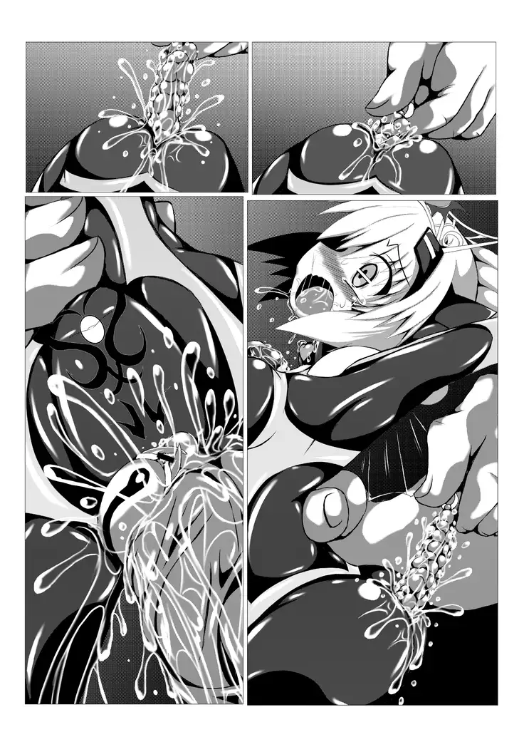 Himenoyoumasekkususho