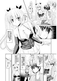 [Anthology] Onaho Girl Collection 01 [Digital]