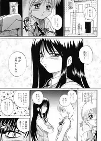 [Akahira Kirin] Biteikotsu no Tsubo