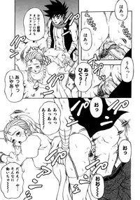 [Anthology] Princess Special