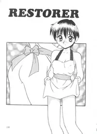 [Daifuku Keiji] Small Package