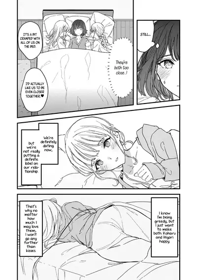 Twins Are Making Love to Me | Futago ni Aisareteimasu