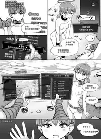 [nounanka (Abubu)] NPC Kan MOD (Skyrim) [Chinese] [變態浣熊漢化組]