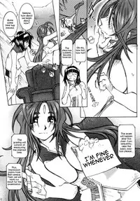 [RPG Company 2 (Toumi Haruka)] SILENT BELL outbreak (Ah! My Goddess) [English] [EHCOVE]