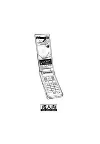 (C78) [COUNTER-CENSORSHIP (Ookami Uo)] Ureshikunai Nekomimi