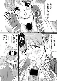 [Houruri (Houruri)] Sekaiju no Kagayaki (Dragon Quest III)