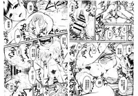 [clover] Naburi ~Do S Joshikousei ni Rinkan Sareru Boku~ [Chinese] [麻油鸡]