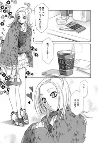 [Mikuni Saho] Gyutte Shite