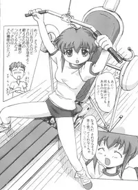 [Anthology] Welcome Island (Sister Princess)