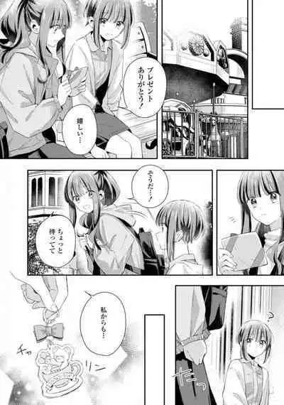Comic Yuri Hime 2021-02