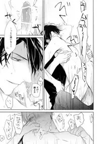 (J.GARDEN 45) [Gunjo (Totsuka)] Yokubou Catalog - Lust Catalog