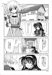 (C78)[PLUM (Kanna)] Magical SEED Soushuuhen ZERO (Mahou Shoujo Lyrical Nanoha)