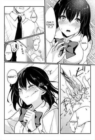 Oshikko, Kudasai! | Give Me, Pee!