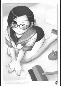 (C68) [Akatsuki Shiki, Kinbou Sokai (Akatsuki, Konmori)] sailors sailors ~Ue dake Sailor Fuku Suki Suki Bon~