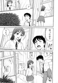 Comic Shingeki 2008-03