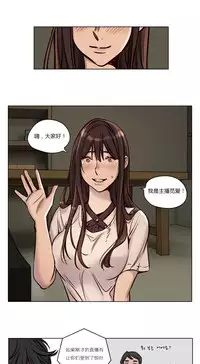 [Ramjak] Atonement Camp Ch.0-36 (Chinese)