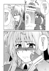 [Circle Roman Hikou (T-Heaven)] QMAILY QMA Soushuu Hen 2 (Quiz Magic Academy)