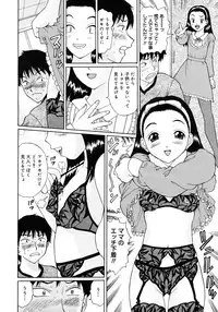 COMIC Megastore H 2006-12