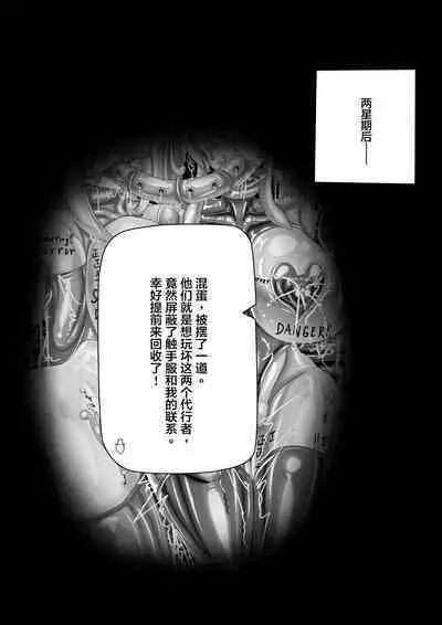 JOKERKIN WUYA3 (中文字幕)